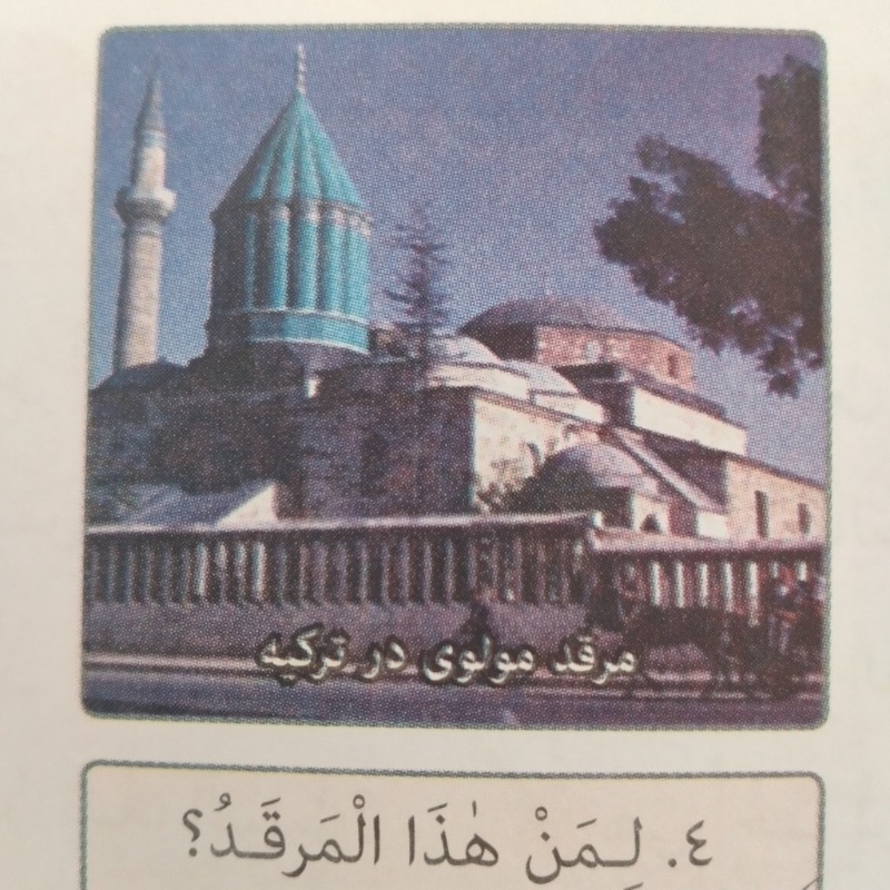دریافت سوال 14