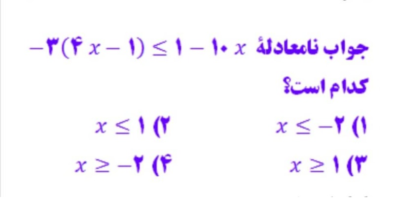 دریافت سوال 15