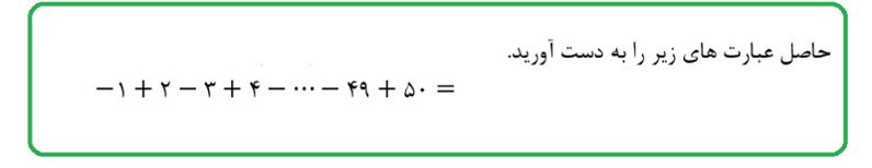 دریافت سوال 3