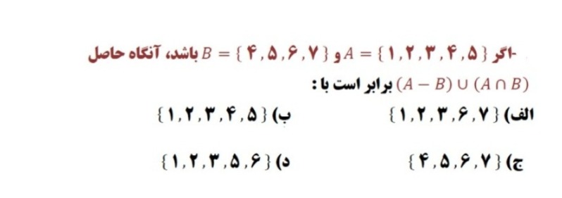 دریافت سوال 2