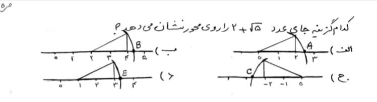 دریافت سوال 26