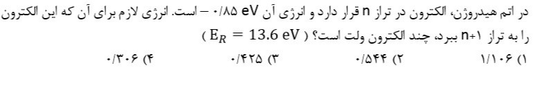 دریافت سوال 20