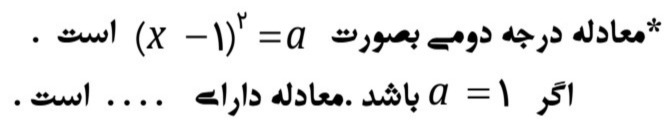 دریافت سوال 2