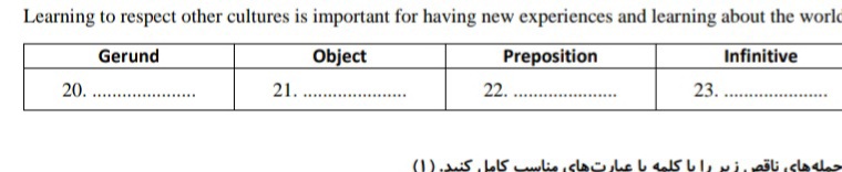 دریافت سوال 8