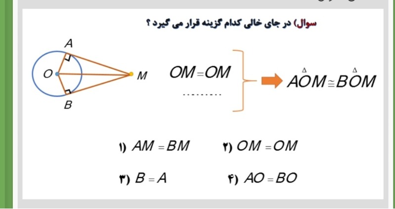 دریافت سوال 7