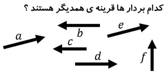 دریافت سوال 23