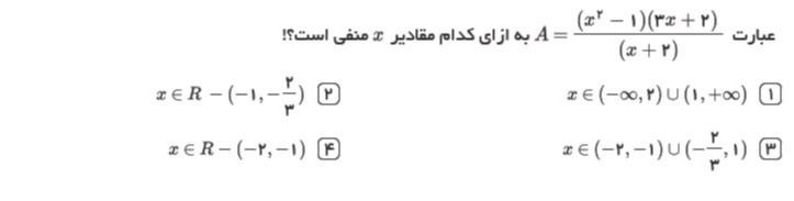 دریافت سوال 7