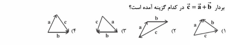 دریافت سوال 11