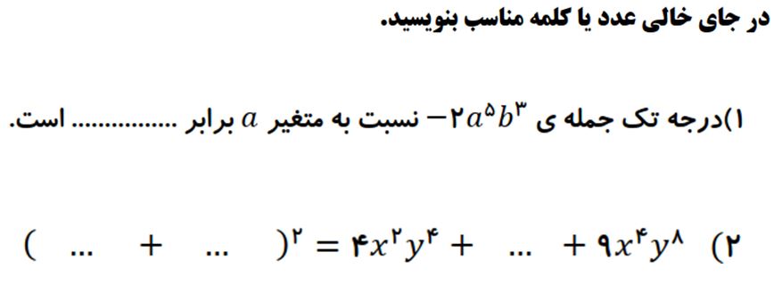 دریافت سوال 5