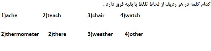 دریافت سوال 8