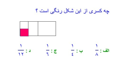 دریافت سوال 1