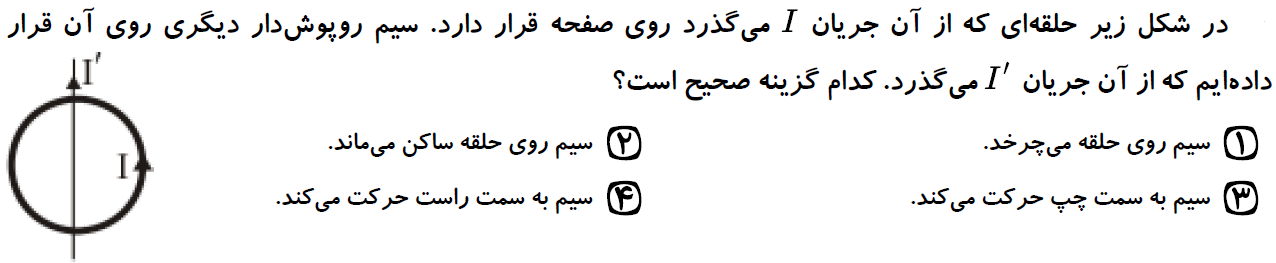 دریافت سوال 8