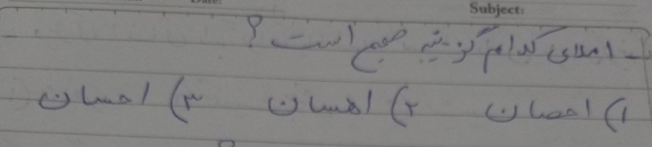 دریافت سوال 11