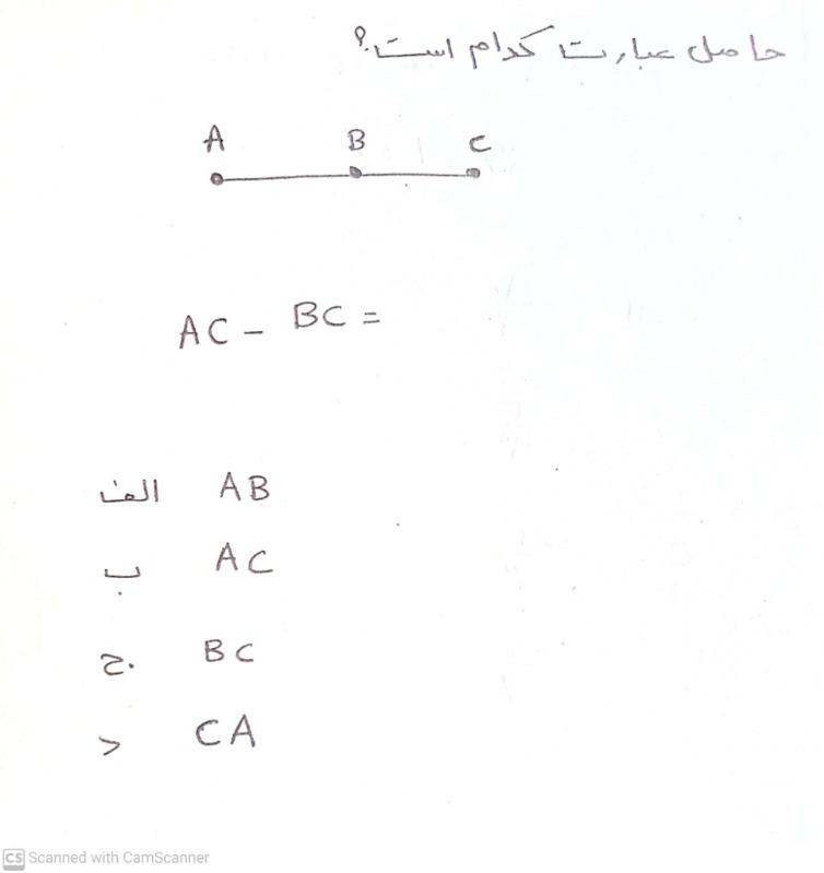 دریافت سوال 13