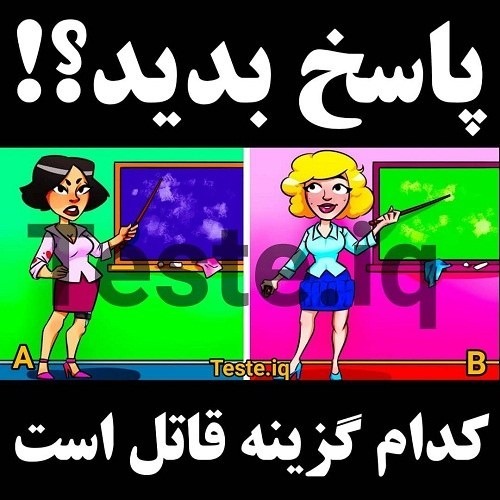 دریافت سوال 7