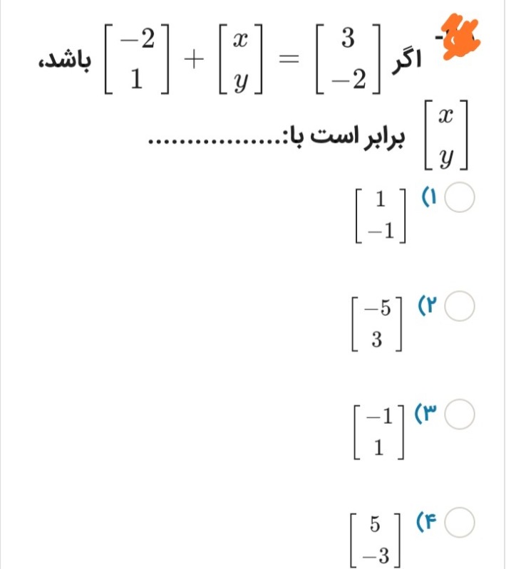 دریافت سوال 20