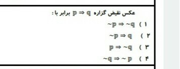 دریافت سوال 7