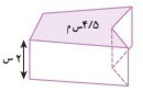 دریافت سوال 16