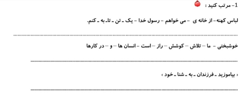 دریافت سوال 1