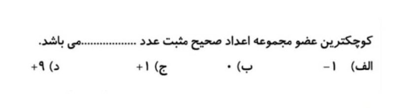 دریافت سوال 5