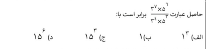 دریافت سوال 1