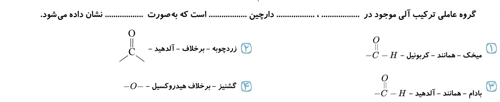 دریافت سوال 3