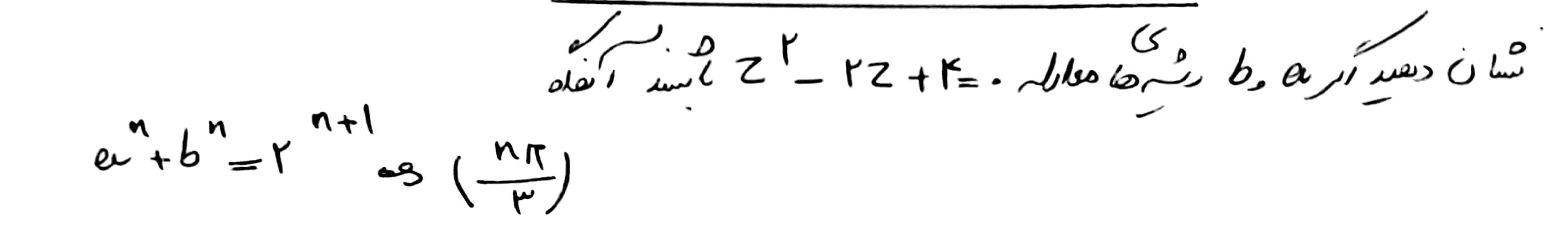 دریافت سوال 12