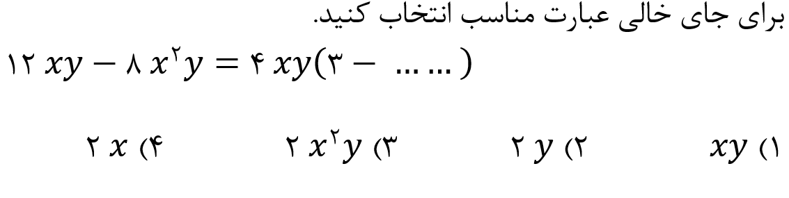 دریافت سوال 21