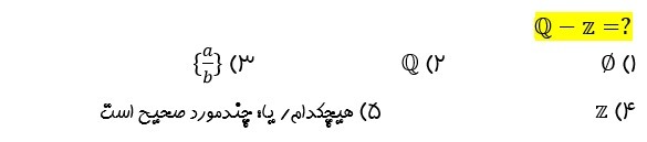 دریافت سوال 11