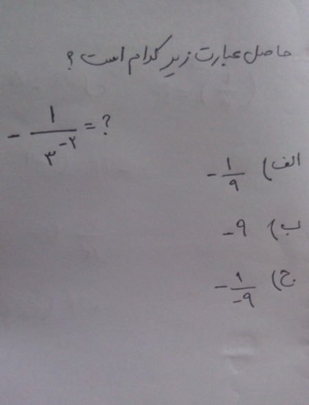 دریافت سوال 6