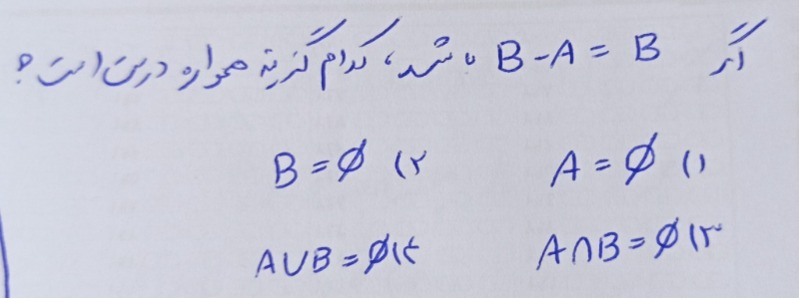 دریافت سوال 5