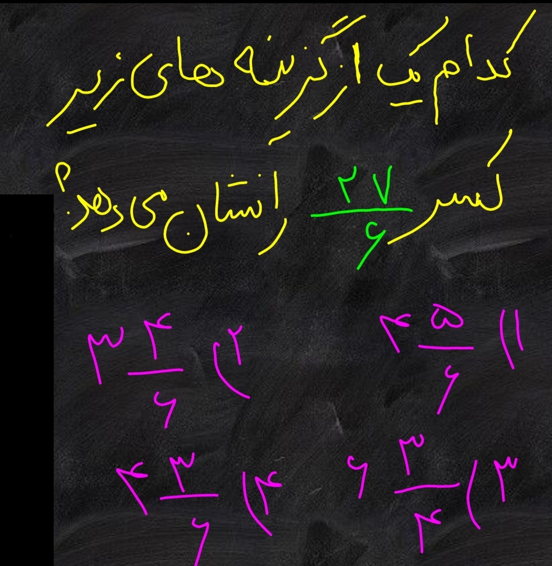 دریافت سوال 3