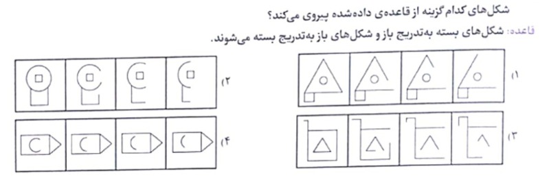 دریافت سوال 8