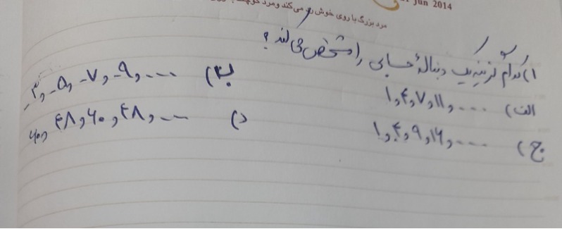 دریافت سوال 1