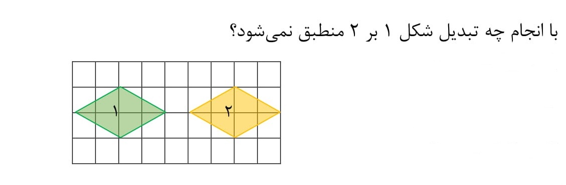 دریافت سوال 10