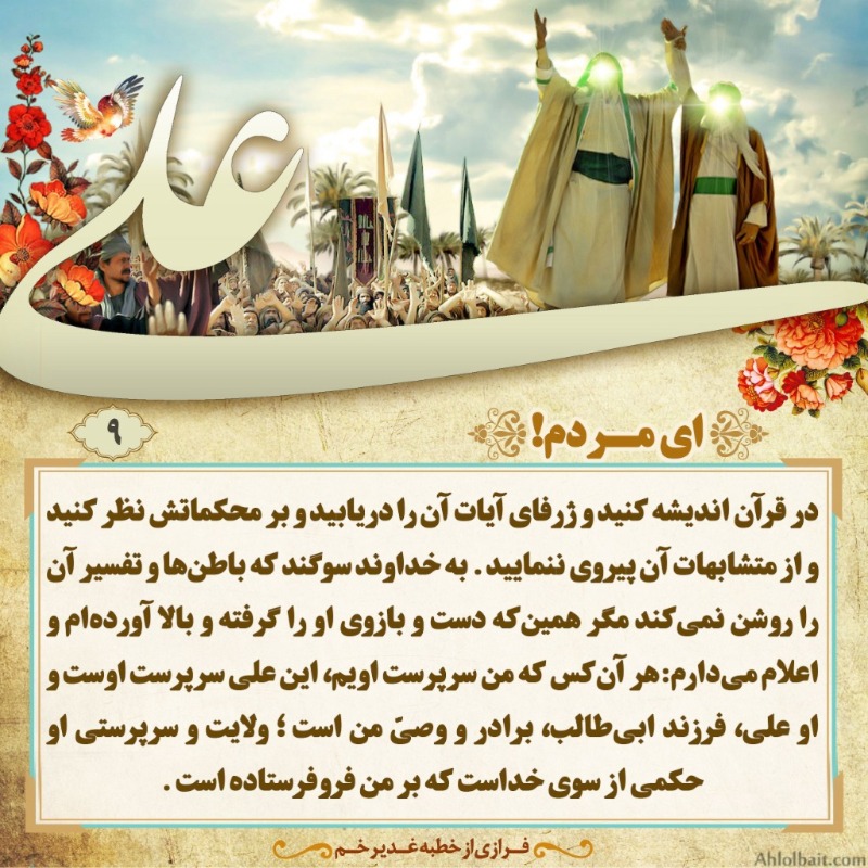 دریافت سوال 9