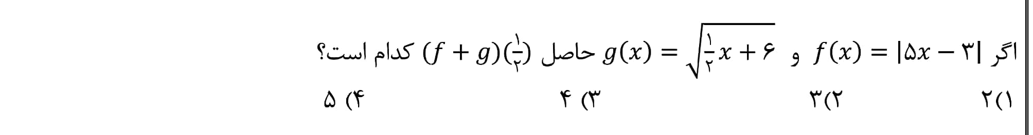 دریافت سوال 10