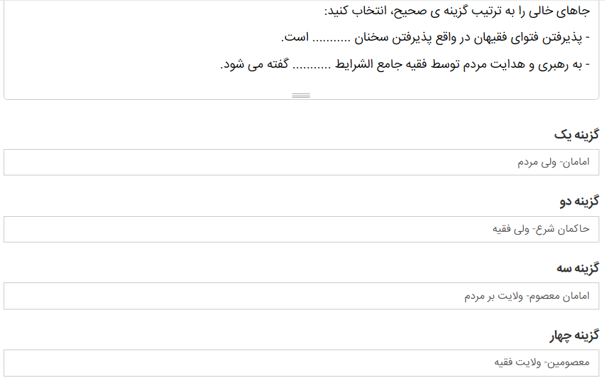 دریافت سوال 5