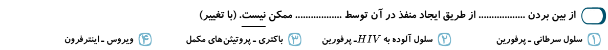 دریافت سوال 2