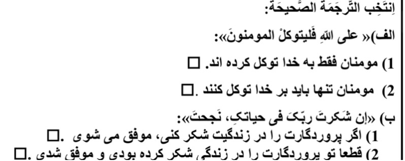 دریافت سوال 4