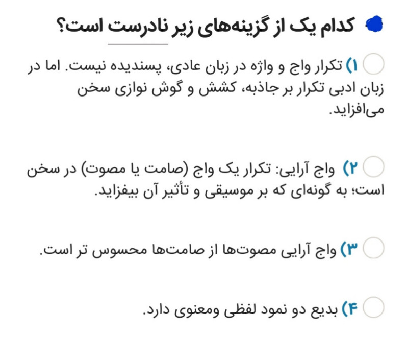 دریافت سوال 6