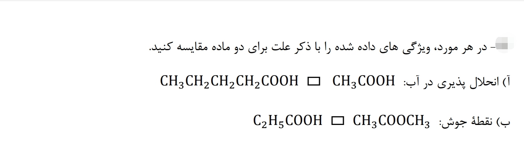 دریافت سوال 39