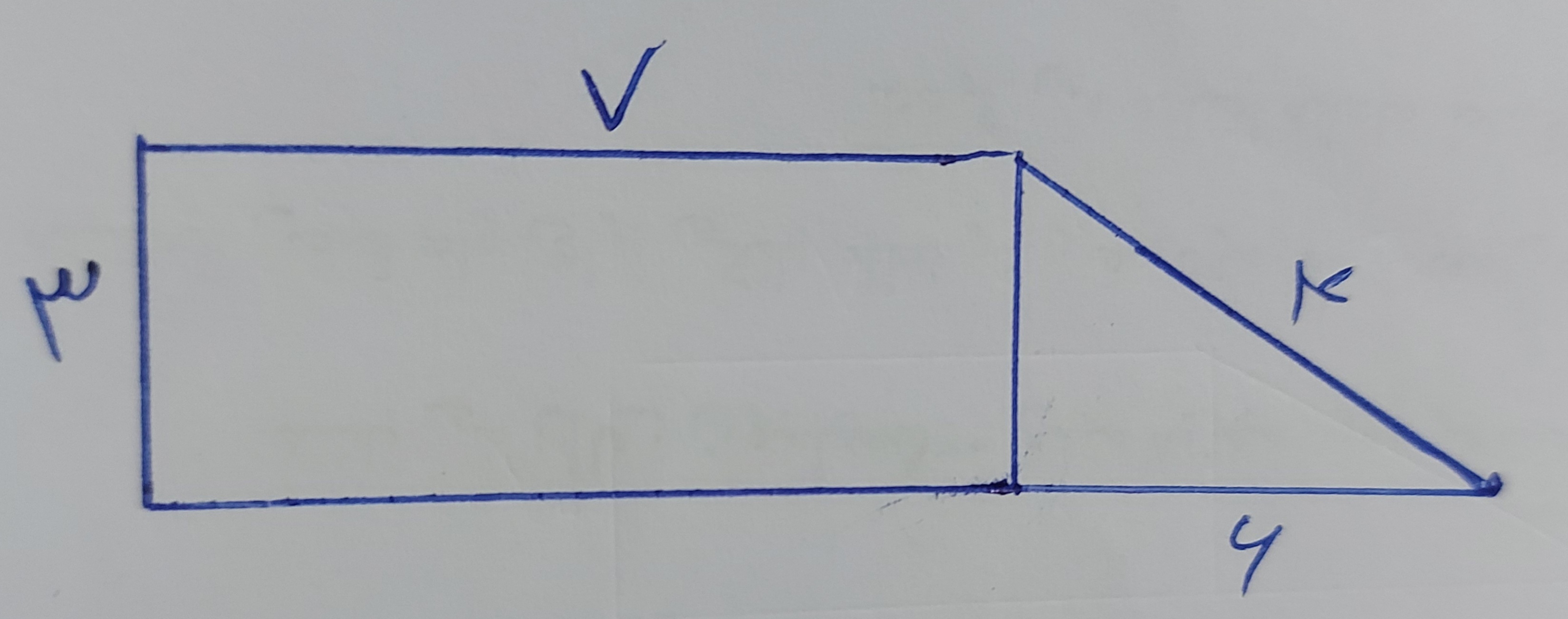 دریافت سوال 8