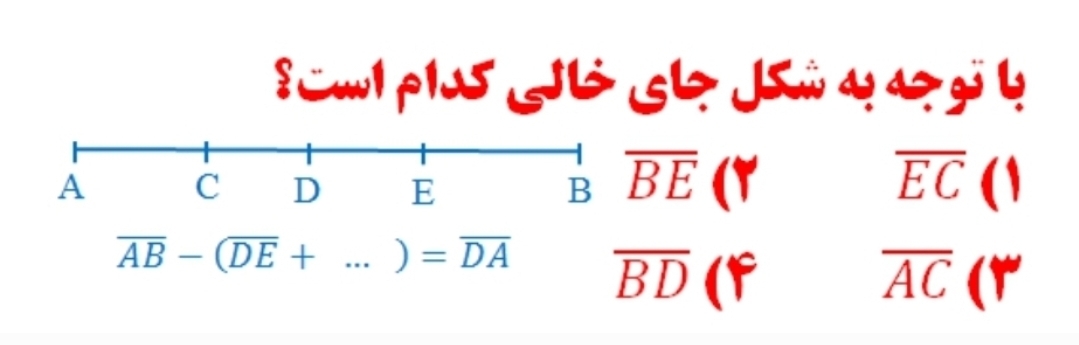 دریافت سوال 16