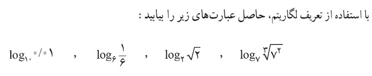 دریافت سوال 11