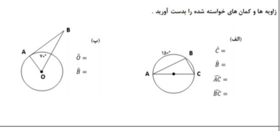 دریافت سوال 19