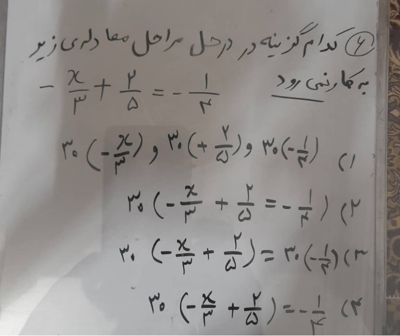 دریافت سوال 6