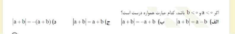 دریافت سوال 7