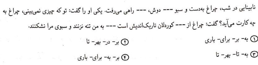 دریافت سوال 2