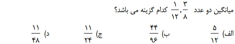 دریافت سوال 7